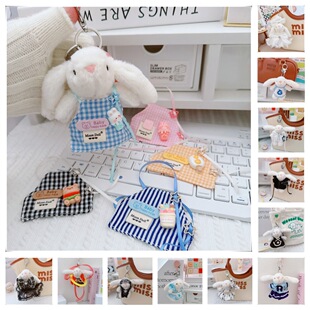 仅售衣服】害羞小邦尼兔8cm钥匙扣着替衣服围裙女仆娃衣包包挂饰