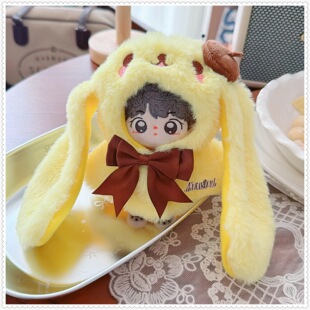 10cm棉花娃娃娃衣毛绒玩具挂件狐狸兔子黄狗白狗披肩斗篷装饰替换