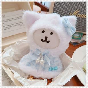 仅售娃衣自嘲熊娃玩偶挂件衣服套装10cm娃用换装着替配件猫咪披肩