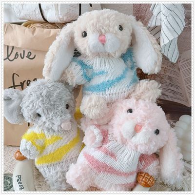 【仅衣服】jellycatyummy兔衣服15cm甜美小兔小鼠娃衣毛衣围巾