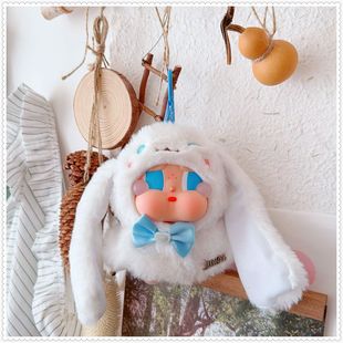 仅售衣服 crybaby娃衣眼泪工厂哭娃搪胶衣服盲盒公仔着替披肩