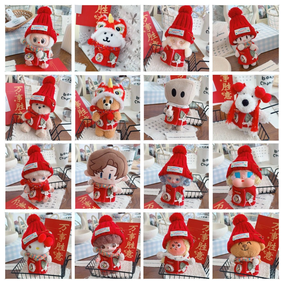 仅售衣服】汪苏泷周边破壳龙素龙玩偶挂件演唱会应援红色新年马甲,模玩/动漫/周边/娃圈三坑/桌游,棉花娃娃/毛绒玩具娃衣,淘宝优惠券,粉丝福利购,淘宝优惠卷