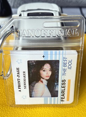 TWICE周子瑜Tzuyu周边Q版动态卡KPOP卡套书包背包挂件饰品小卡