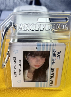 IVE直井怜REIQ版动态卡挂件饰品