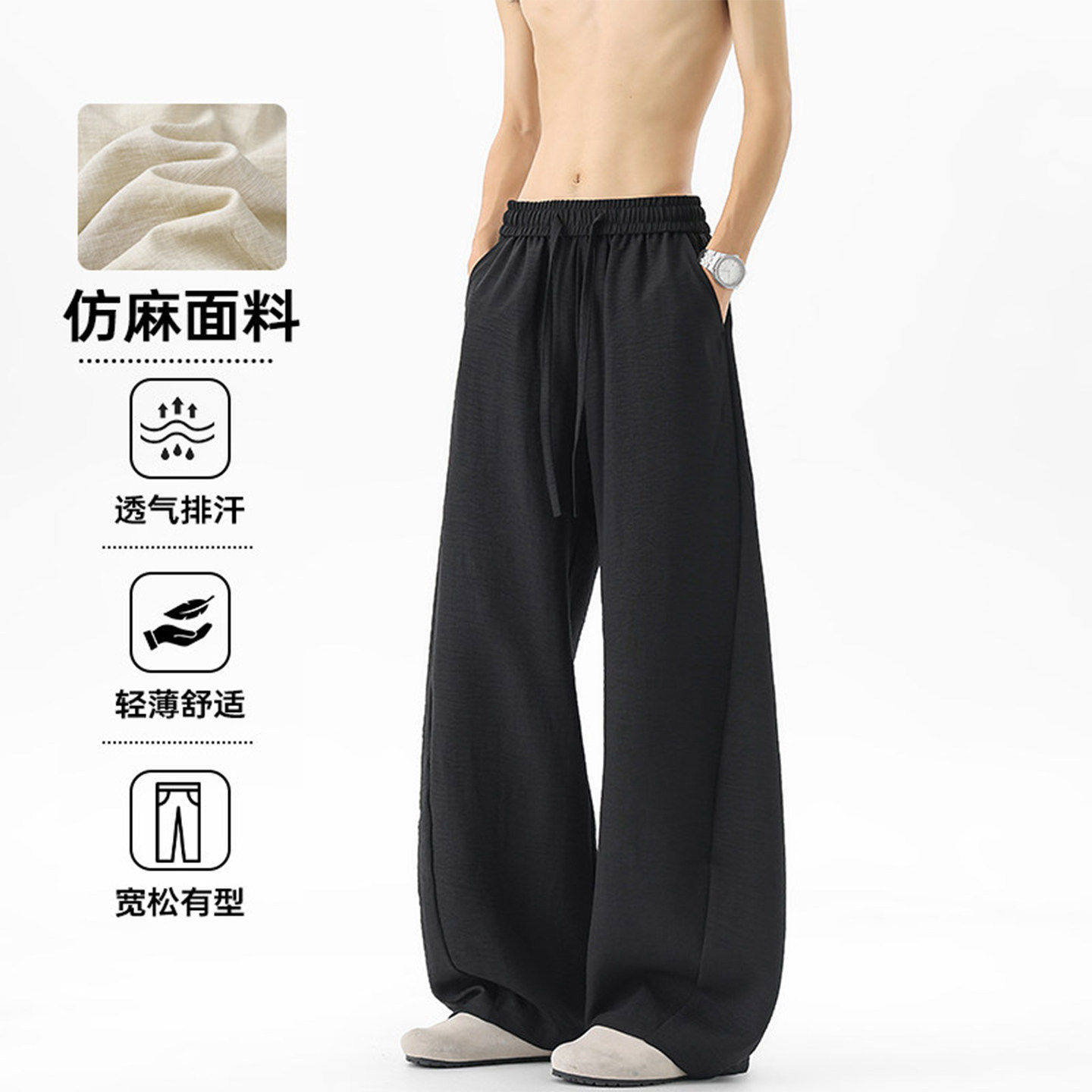 黑色弯刀亚麻裤子男夏季