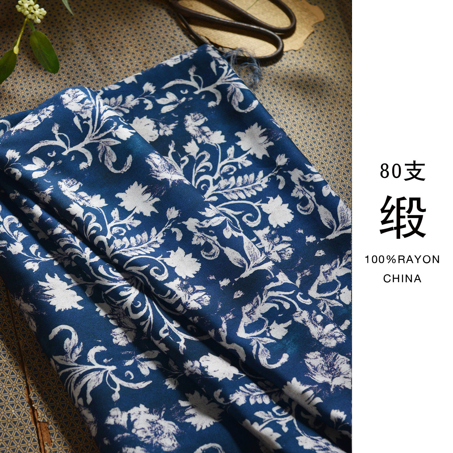 国风仿丝绸缎天然透气夏季良品图片