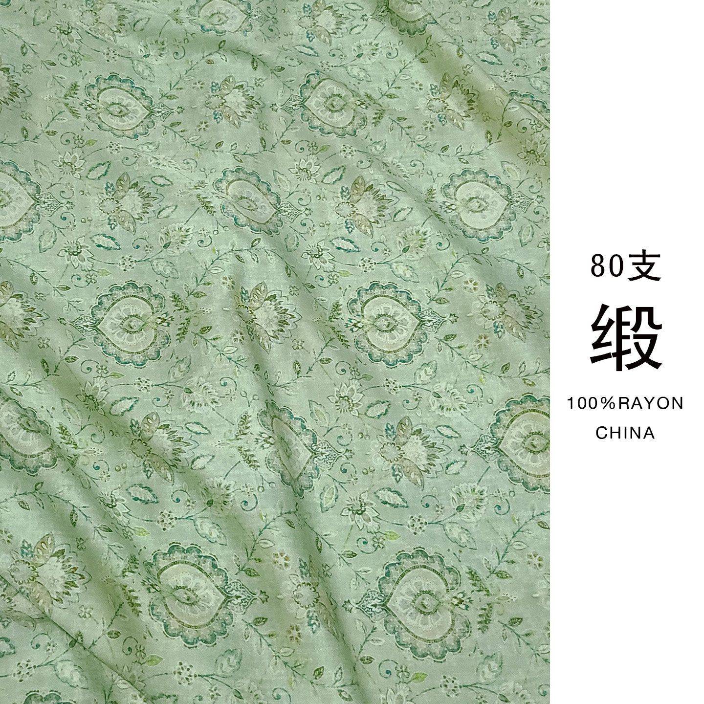 媲美真丝古风绸缎高端棉绸图片