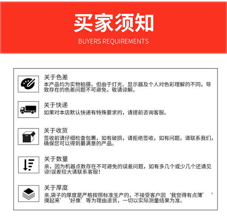 外卖打包袋餐饮定做加厚包装袋子定制logo订做食品透明塑料方便袋