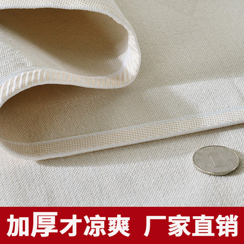 加厚布料凉席幼儿园学生宿舍床单