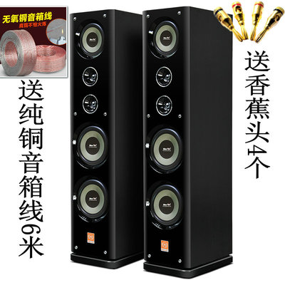 音箱落地三分家庭影院hifi发烧