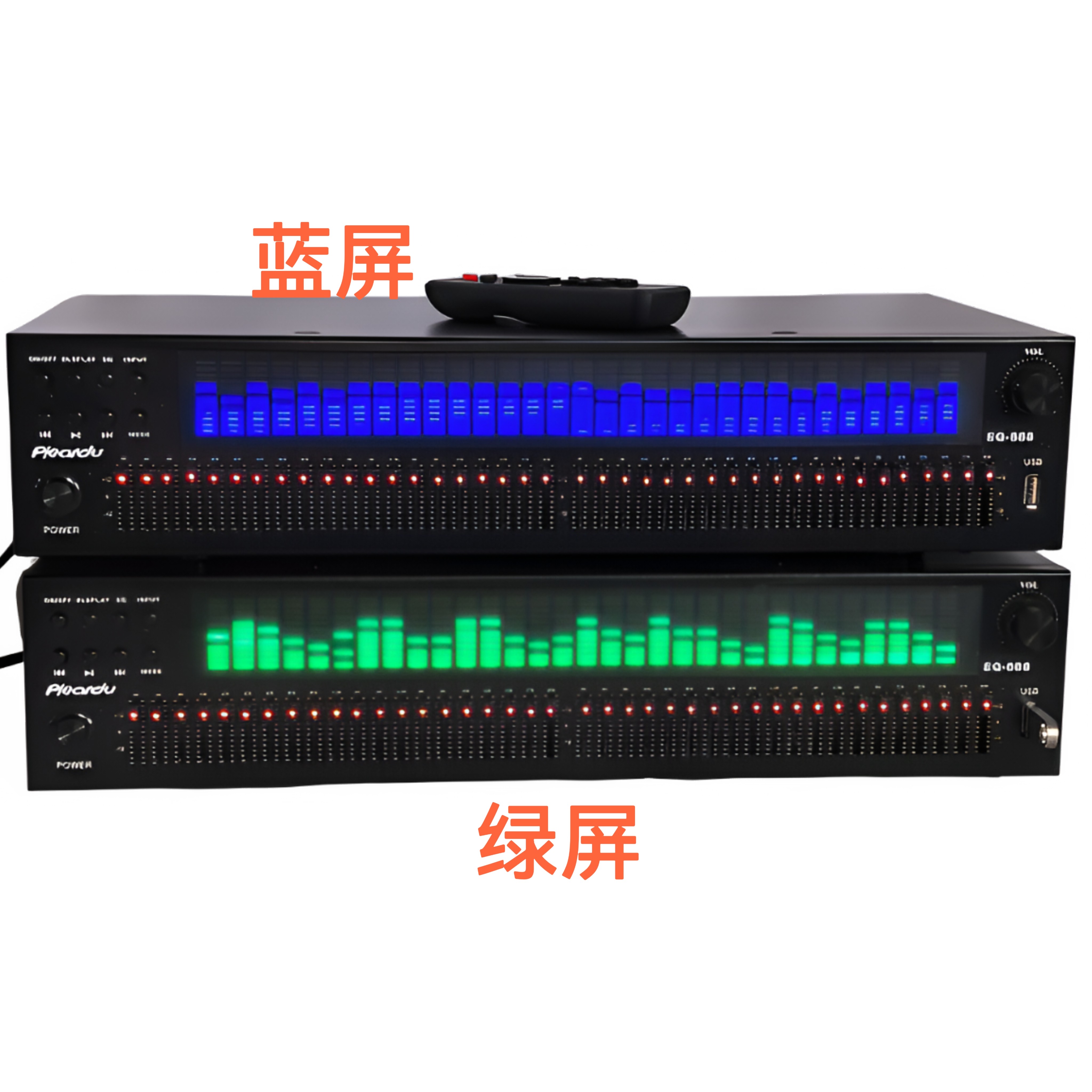 专业EQ均衡器蓝牙u盘收音机调音新款数字音频解码发烧前级播放器