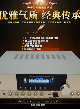 220V家用AV大功率功放机5声道专业大功率家庭影院HIFI卡拉OK功放