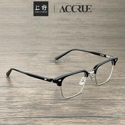 光学镜accrue眉框男女同款