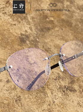 上野眼镜BARTON PERREIRA 日本制造无框钛镜架BENNIE可配镜片