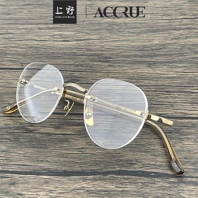 ACCRUE无框近视眼镜纯钛镜架