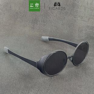 张震岳同款 法国RIGARDS时尚复古太阳镜RG1941ZC纯钛大框遮阳墨镜