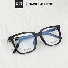 YSL/圣罗兰SAINT LAURENT光学镜SL M142 F近视眼镜架女SL M141 F