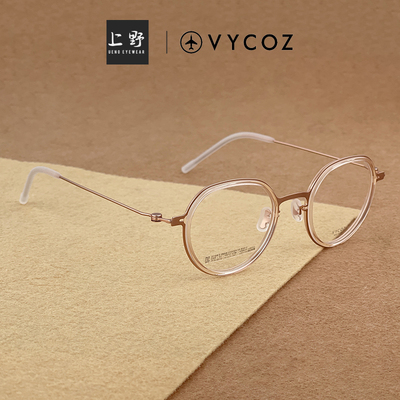 上野眼镜韩国VYCOZ薇可兹超轻钛光学镜PANY青少年儿童近视眼镜