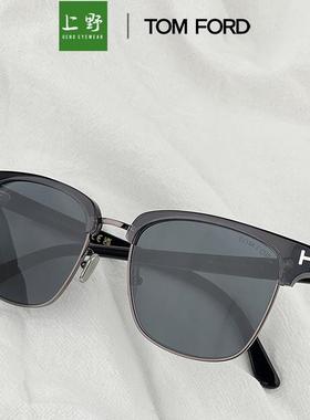 墨镜TOMFORD/汤姆福特遮阳男女