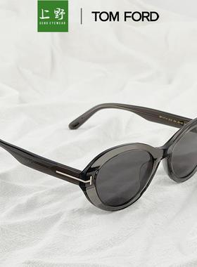 上野眼镜TOM FORD/汤姆福特猫眼板材太阳镜TF1171K遮阳墨镜男女款