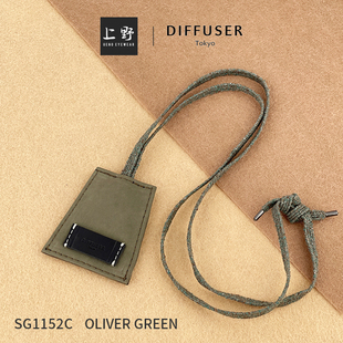 日本潮流正品DIFFUSER复古手工制作拼色眼镜挂绳SG1152男友礼物