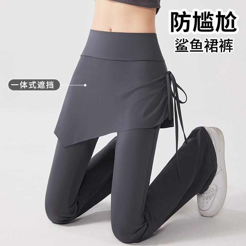 韩版瑜伽裤假两件裤裙高腰提臀紧身防走光喇叭裤普拉提运动健身裤