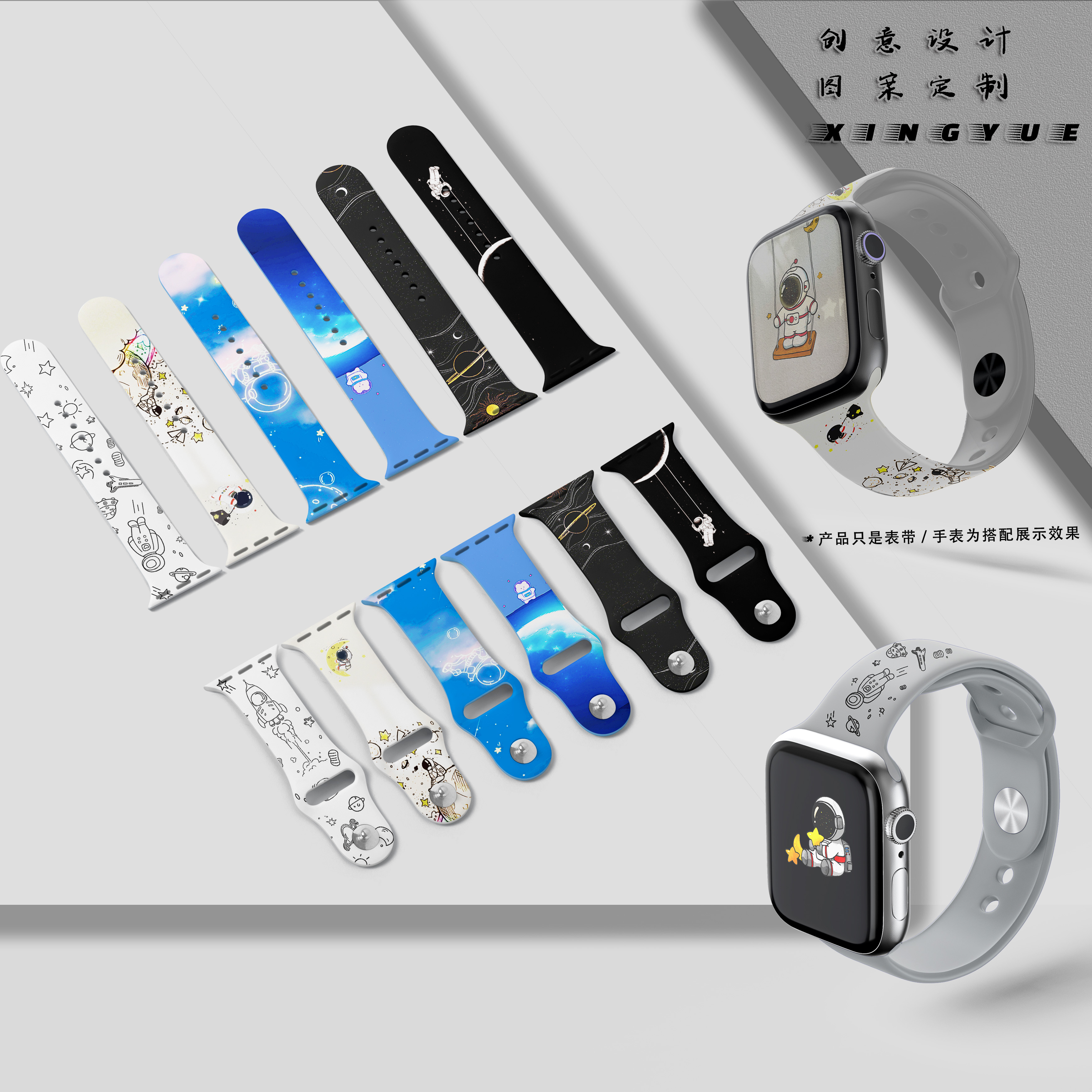 applewatch适用苹果手表硅胶表带
