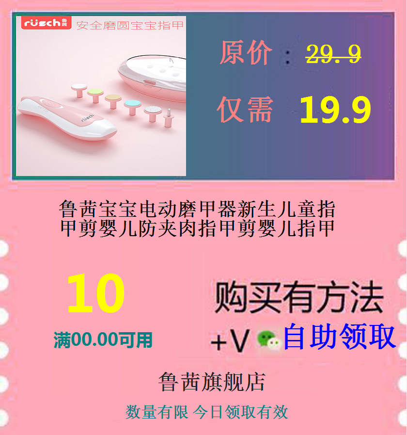 ³Ü籦±¦µç¶¯Ä¥¼×Æ÷ÐÂÉú¶ùָͯ¼×¼ôÓ¤¶ù·À¼ÐÈâÖ¸¼×¼ôÓ¤¶ùÖ¸¼×¼ô