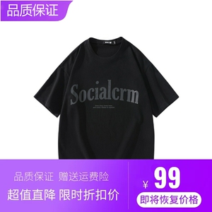 SCRM 基础款简约纯棉短袖字母弧形印花logo宽松休闲T恤男女同款