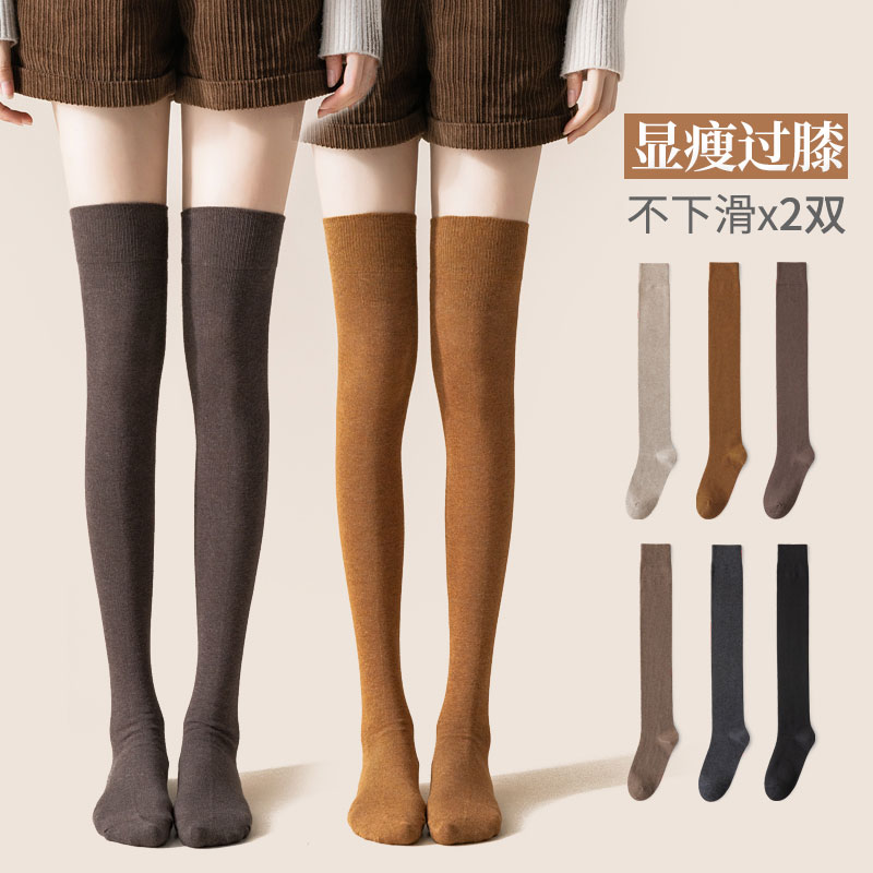 柒途高筒美腿塑形棉显瘦百搭