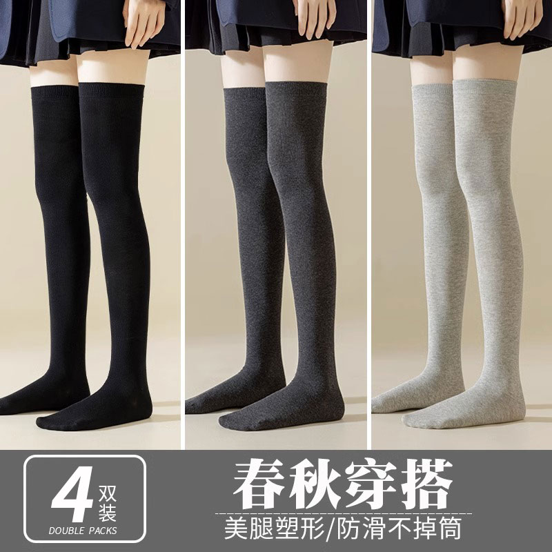 柒途长筒美腿塑形棉过膝小腿简约