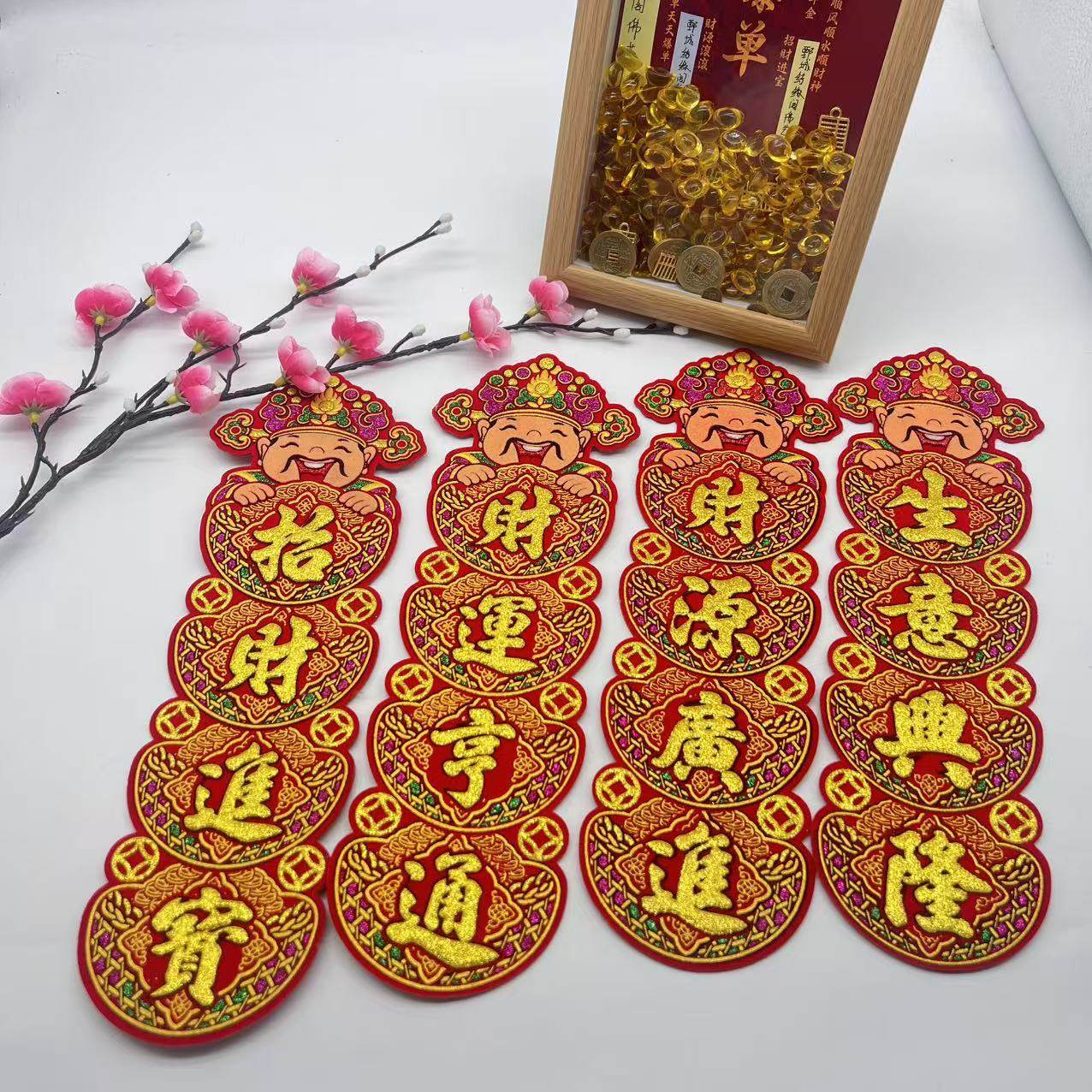 新款财神元宝烫金字贴吉语中秋折塔花篮百宝箱聚宝盆手工DIY装饰,节庆用品/礼品,福字/窗花/窗贴,淘宝优惠券,粉丝福利购,淘宝优惠卷