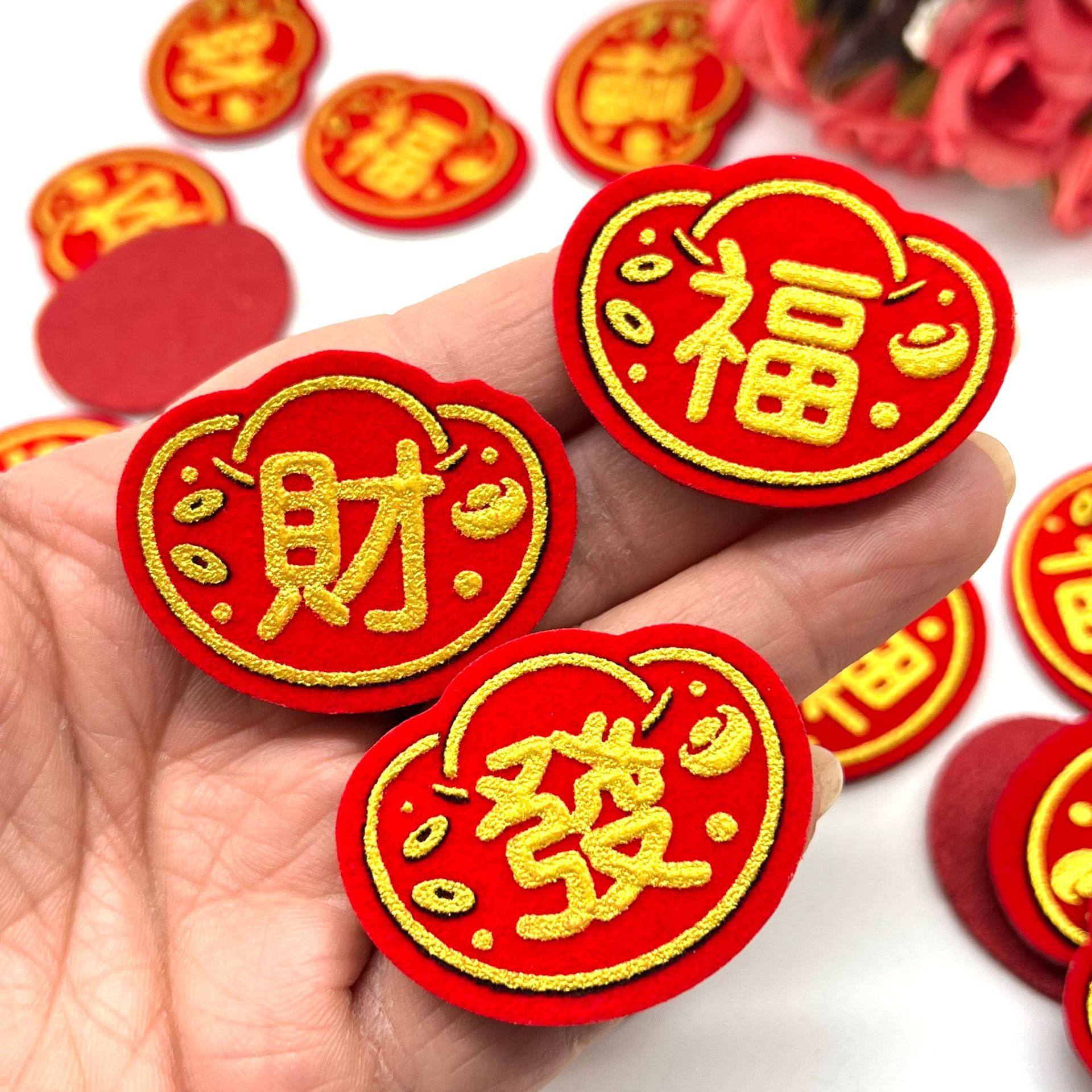 中秋节庆折塔材料包装饰用品绒布烫金小元宝拜神百宝箱糖塔配饰,节庆用品/礼品,福字/窗花/窗贴,淘宝优惠券,粉丝福利购,淘宝优惠卷