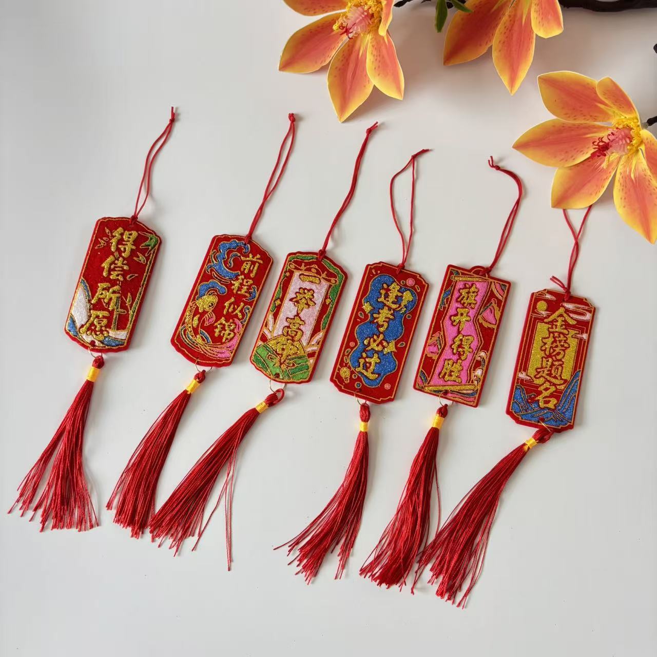 金榜题名中高考许愿祈福吊牌挂件图片