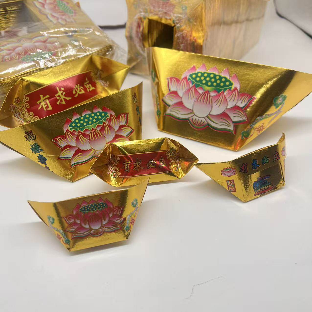 莲花金元宝加厚半成品手工折纸中秋折塔一桶金银纸祭祀清明七月半