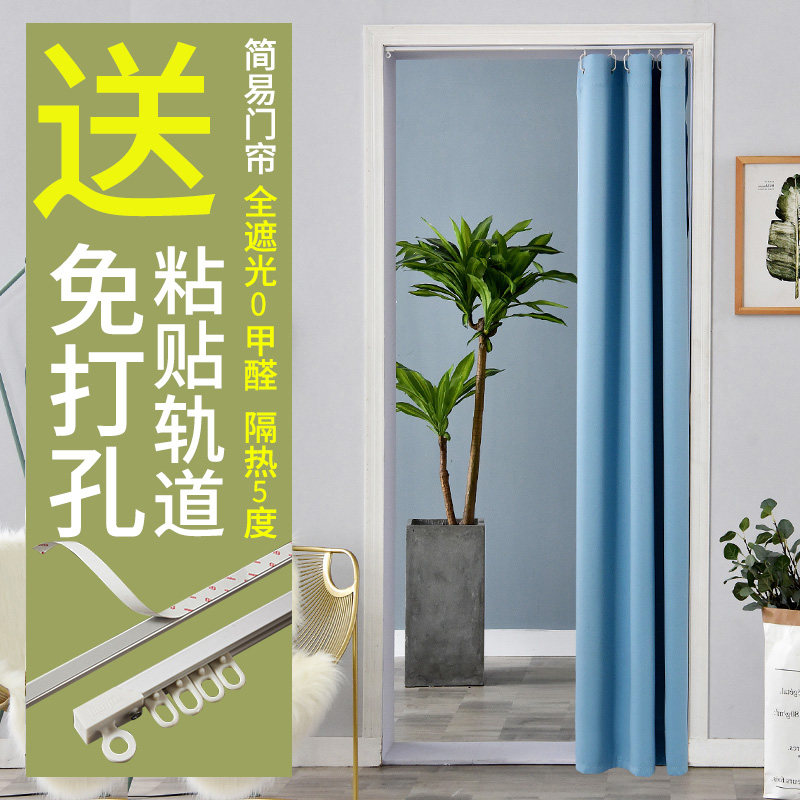 布藝門簾遮光臥室免打孔粘軌安裝魔術貼小窗簾出租屋宿舍飄窗短簾在類目 居家布藝, 窗簾門簾及配件, 門簾中 - 來自Buy2taobao.com提供專業的淘寶代購服務