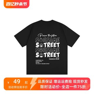 SESAME STREET芝麻街 美式复古字母图案印花宽松短袖T恤 男女同款