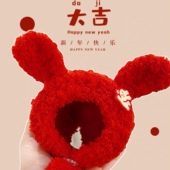现货喜气洋洋新年春节宠物保暖针织帽子围脖红猫咪狗狗蔚来头套帽