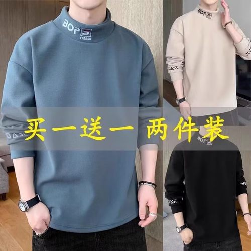 清仓半高领卫衣男士长袖t恤双面德绒刺绣青年秋冬季百搭打底衫潮