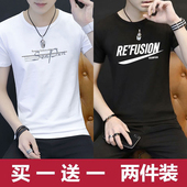 男装 夏季 打底衫 短袖 潮 半袖 2024新款 纯色薄款 t恤男士 上衣服体恤衫