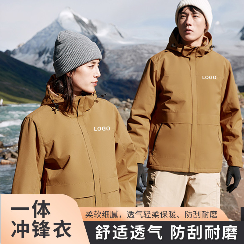 冲锋衣工作服定制企业团建团体工服印字工装风衣秋冬外套订做logo