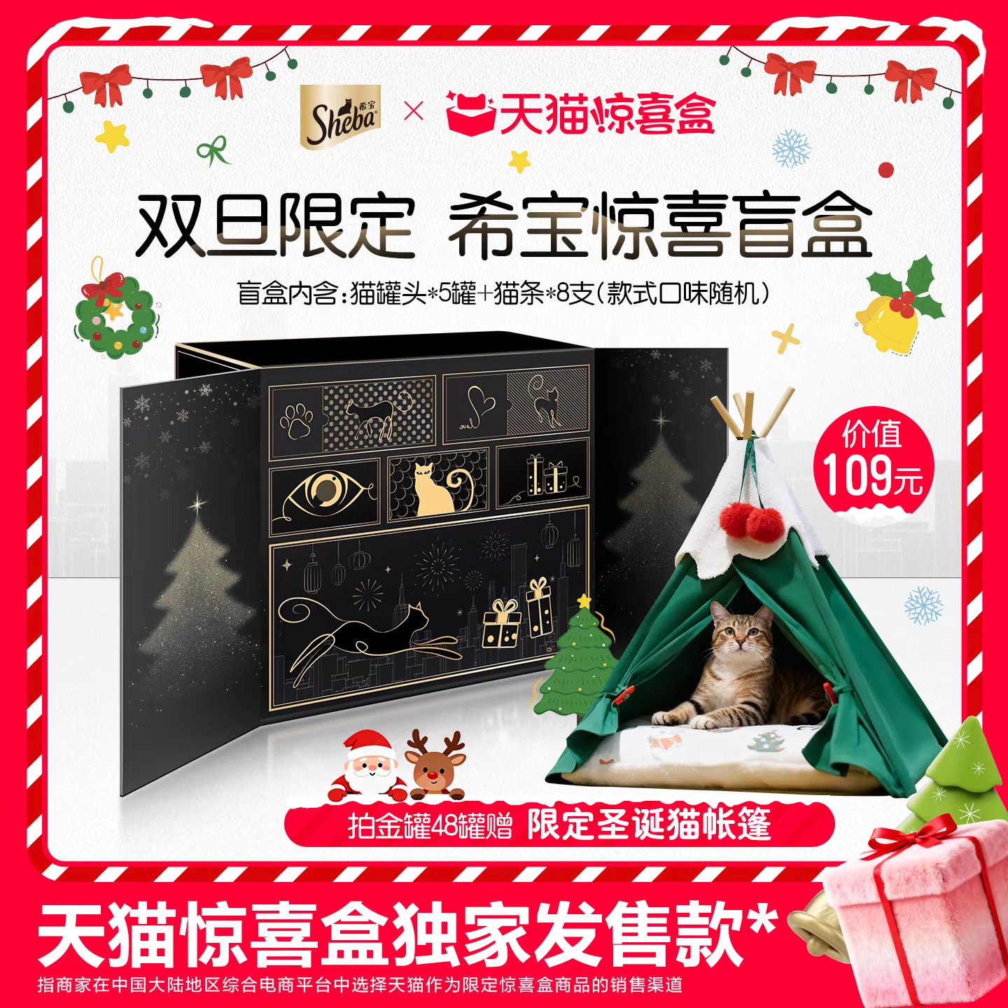 ����è��ϲ�С�ϣ��è��ͷ��ʳ�޽���è��ʳè��ʪ��è�䲹ˮӪ�� 180.2Ԫ��5��(��36.04Ԫ/��)