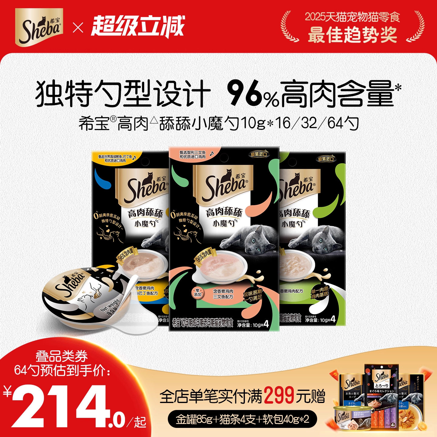 1楼上猫砂凑单推荐 - 线报酷