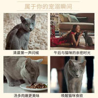 sheba Xibao Imported adult cat Soft Soft Meal Packs 35G 12-pack Cat Wet Food Nutritious and fresh Cat Snack Meal packs thumbnail 3