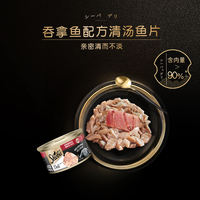 sheba Imported Cat Cans, Adult cat Snacks, Nutritious Gold cans, Wet Food and hydrating Gift boxes, Official Genuine products thumbnail 6