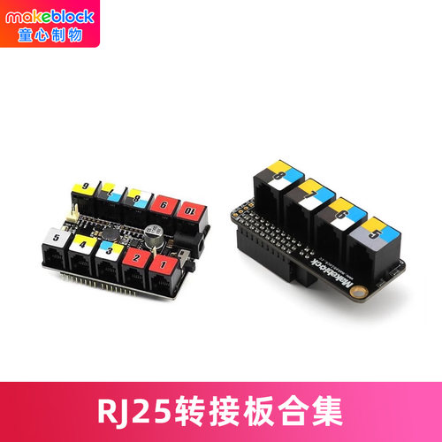 makeblockMegaPiRJ25转接板