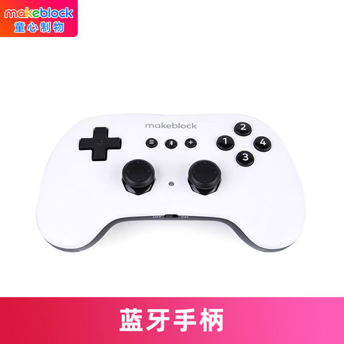 makeblock机器人蓝牙手柄可编程
