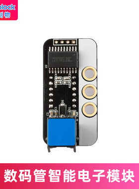 Makeblock传感器 数码管智能电子数字显示模块V1.1 机器人升级13402