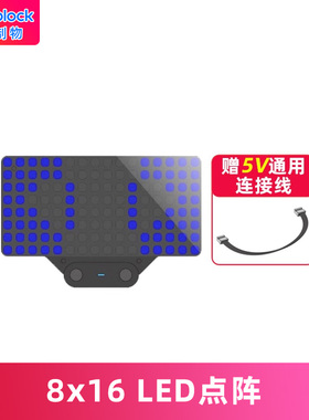 makeblock mbuild点阵屏童芯派mbot2光环板扩展配件机器人零件makeX比赛