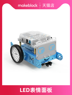 Makeblock Mbot/Ranger机器人表情面板可编程Led 8×16点阵屏幕Ma